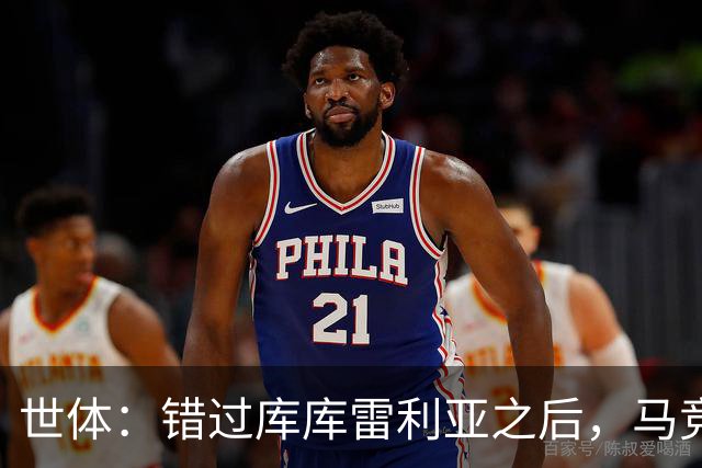 世体：错过库库雷利亚之后，马竞左后卫B计划是格里马尔多